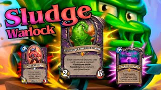 Агро Колода|Sludge Warlock|Hearthstone - Погружение В Подземье