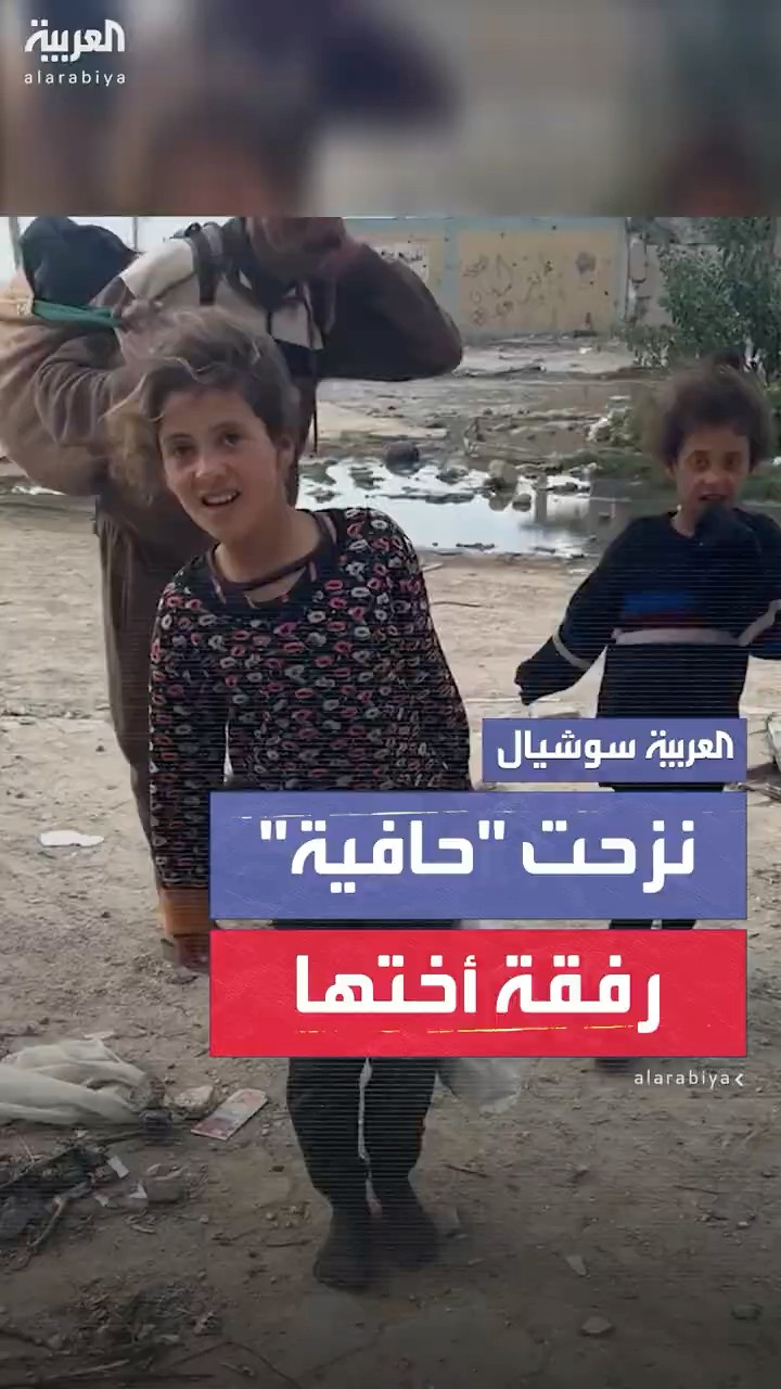 رحلة مؤلمة لطفلتين تسيران حافيتين من خان يونس إلى شمال غزة
