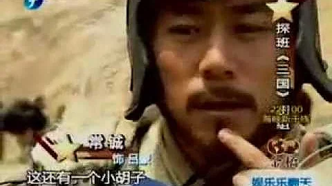 【探班】新三國劇組（孫權 呂蒙 陸遜）刪減片段 Three Kingdoms behind scene - 天天要聞