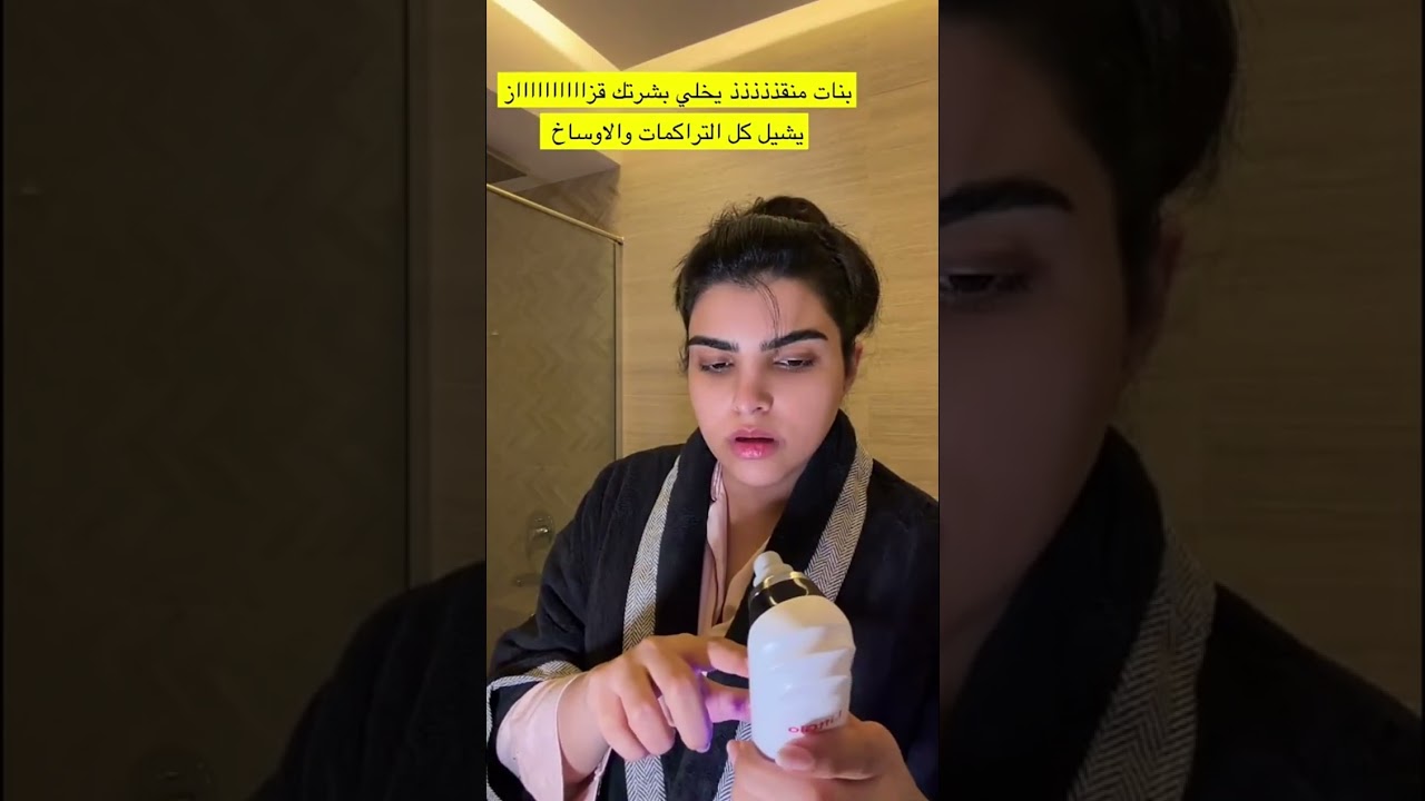 ساره الودعاني ونجلاء | ساره وجمال شعرها 😍