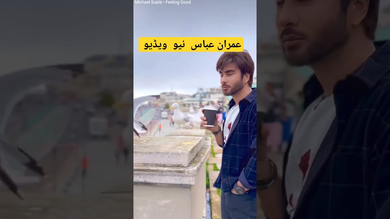 imran abas new vidro 