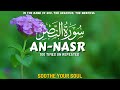 An Nasr 100 Times With Arabic Text And English Translation Srah An Nasr 100 Times Quran Recitation An Nasr 100 Times With Arabic Text And English Translation Srah An Nasr 100 Times Quran Recitation