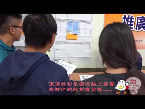 107年度微電腦瓦斯表工作坊