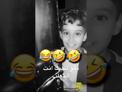 اكسبلور دقو لحيك 