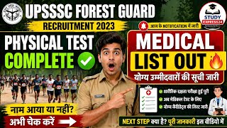 UPSSSC Forest Guard Medical Test Eligible Candidates List Out | वनरक्षक भर्ती | Study Express24