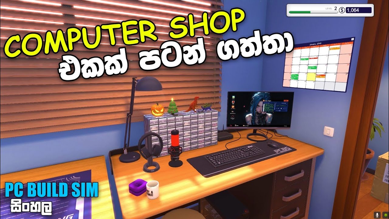 I STARTED A COMPUTER SHOP | PC BUILDING SIMULATOR SINHALA GAMEPLAY ...