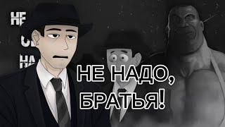 видео: Фордел смотрит о том что будет, если бы он не делал обзор на МГЕ страшилки! картинка: Фордел смотрит о том что будет, если бы он не делал обзор на МГЕ страшилки!