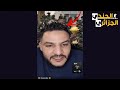 بوسماحة الجزائري الاتحاد الغيني يطالب الكاف بفتح تحقيق بعد انسحاب المغرب في كأس أمم إفريقيا 1976