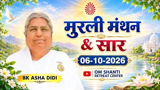 Aaj Ki Murli Manthan & Murli Saar by BK Asha Didi from Om Shanti Retreat Centre, Delhi-NCR 6-10-2026