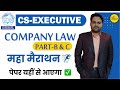 CS EXECUTIVE | MARATHON | COMPANY LAW PART B & C | GUIDANCE FOR JUNE 2023 EXAMS| CS Dhruv Tandon Sir