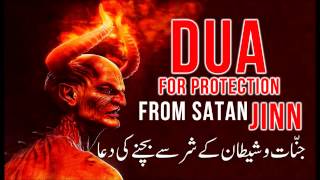 Dua That Protects You From All Evil ᴴᴰ - Supplication Refuge from Devil Satan Jinn, Shaytan, Demon