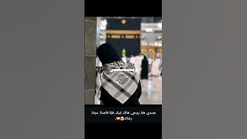 تلاوه خاشعه جدا للشيخ المنشاوي رحمه الله ❤️❤️‍🩹 #اكسبلور #دويتو #foryou #لايك #المصحف #حالات_واتس