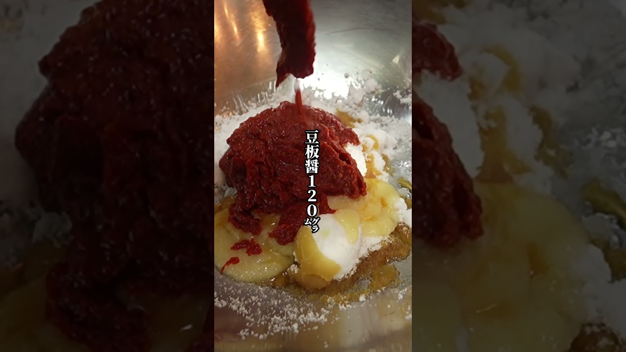 裏カッパレシピ公開　＃麺家はやと　＃家系　＃ラーメン