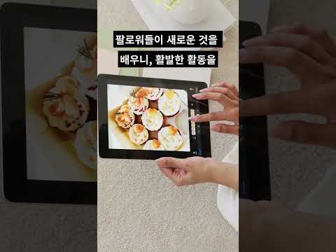 핫플레이스 맛집 잘 되는 이유  #식당창업 #인스타마케팅 #음식점광고 #식당광고 #식당홍보 #핫플레이스 #인플루언서마케팅 #해시태그#자영업자 #식당창업 #리뷰맛집 #팔로우 #좋아요