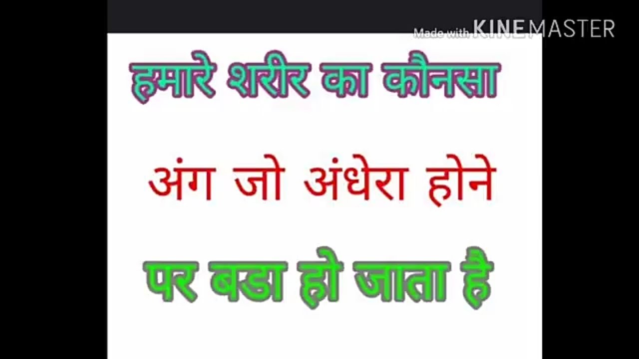 mind intelligent questions | abdj tech | in hindi