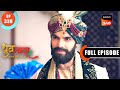 Pratap Decides To Marry Tara | Dhruv Tara - Samay Sadi Se Pare | Ep 338 | Full Episode | 26 Mar 2024