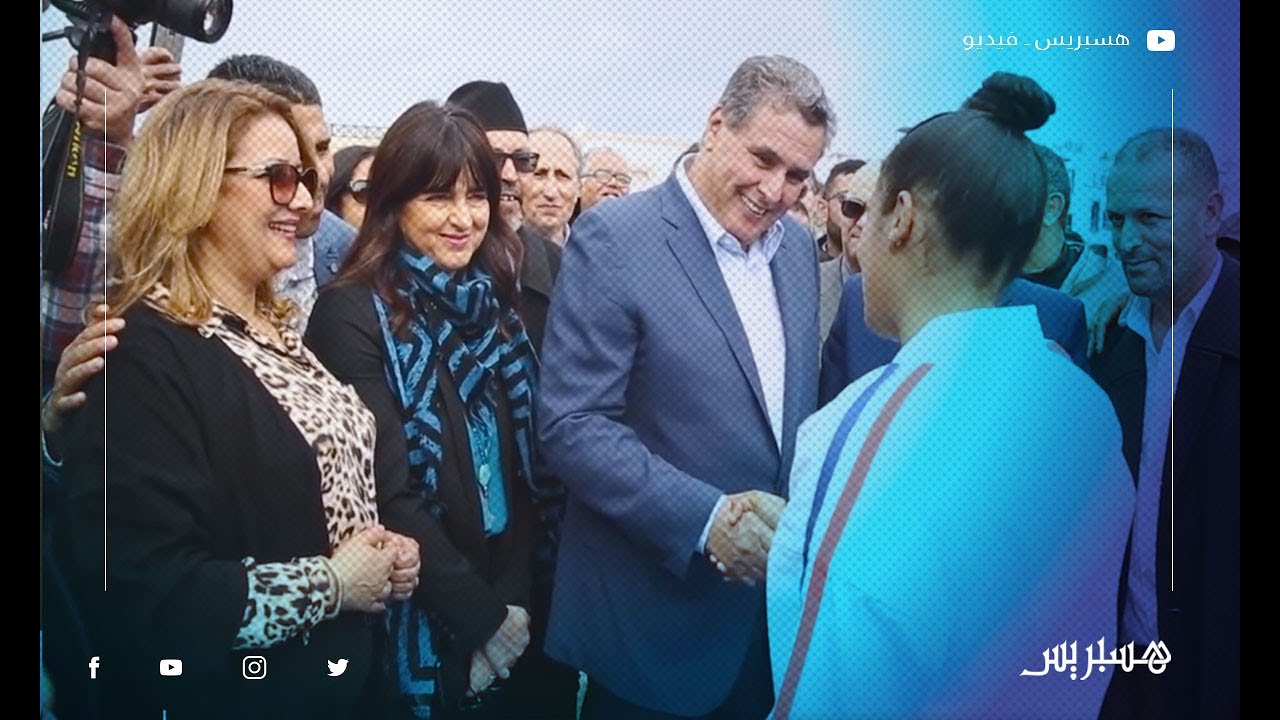 أخنوش في جولة بمدينة الصويرة