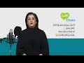 #HealthChats | Regional Director on what Ramadan means to WHO and the Region