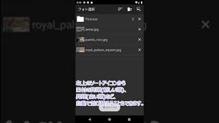 スライド壁紙 Androidアプリ Applion