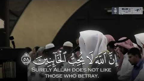 #القرآن_الكريم #سورة الأنفال #المصحف #اكسبلور #سورة #قرآن #راحة_نفسية 