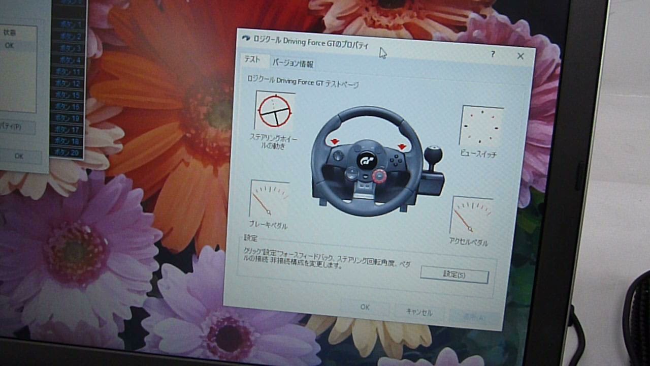 ロジクール Driving Force GT E-X5C19 ドライビングフォースGT ⑤ 