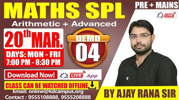 MATHS SPECIAL || ARITHMETIC + ADVANCED || MENSURATION ||BY AJAY RANA SIR || DEMO -04 ||