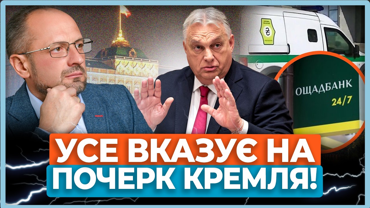 ⚡Їх допитували 28 годин російською мовою! Нові деталі скандалу з інкасаторами / БЕЗСМЕРТНИЙ