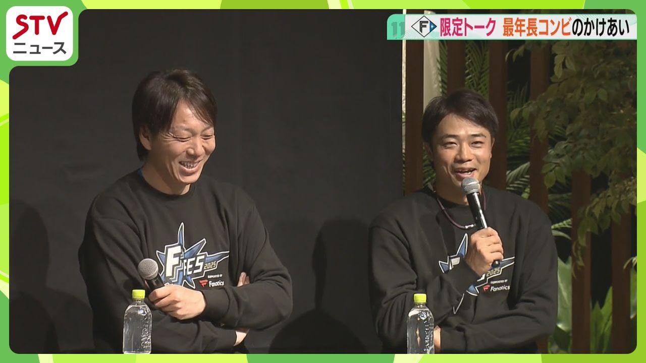 【独占】最年長コンビ「昔よりはとがっていない」目標は1000試合登板！宮西投手＆中島選手のトークショー