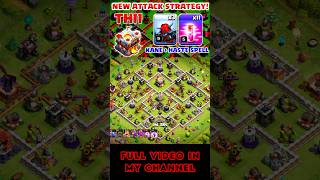 NEW TH11 ATTACK STRATEGY! #coc #clashofclans #cocattacks #cocattackstrategy