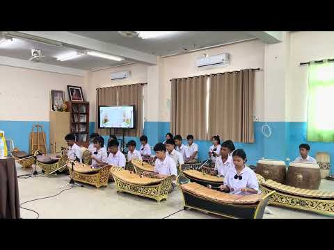 เพลงเร็ว เขมรทุบมะพร้าว - วงปี่พาทย์