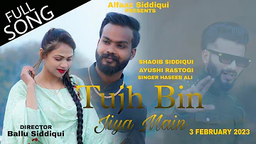 Tujh Bin Jiya Main Full Song | Shoaib | Ayushi | Haseeb | Jay Sean |Director Ballu Siddiqui |