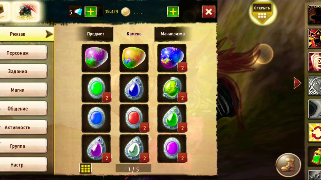 Идл(соло танк) idl(solo tanking) order and chaos online