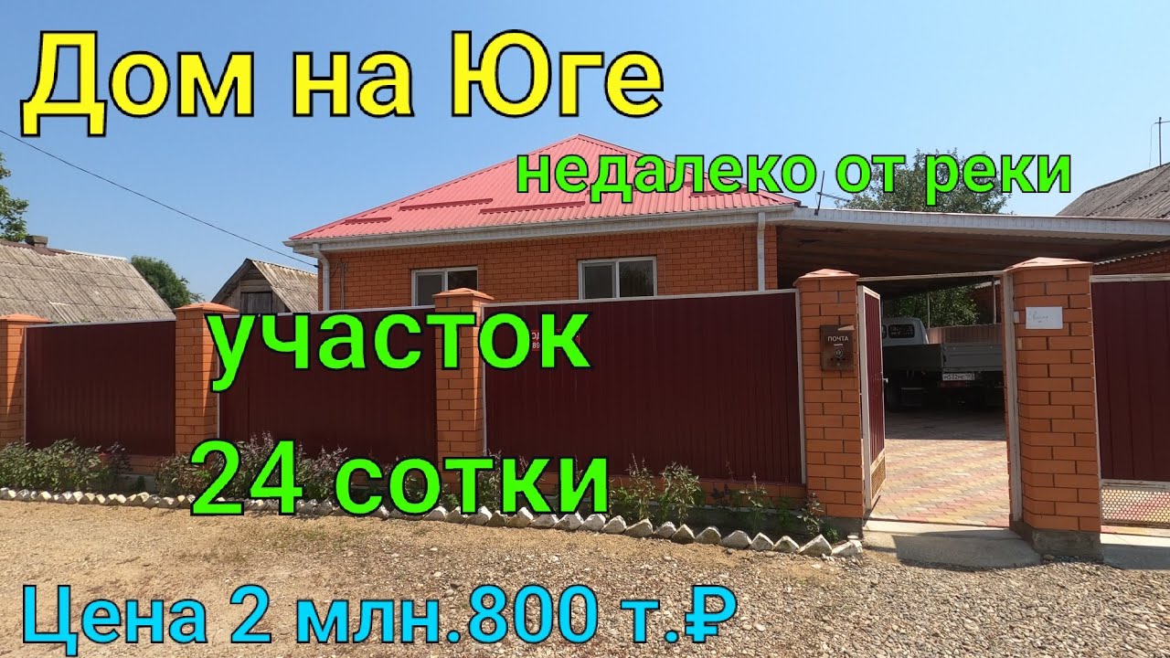 Дом под ключ в Апшеронске экономичный