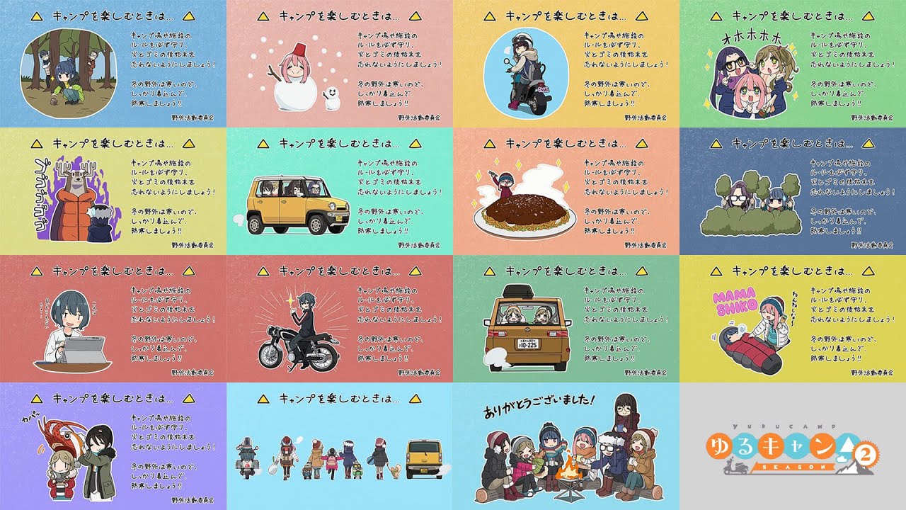 Yuru Camp△ 2 OST #23 - Next Time Preview
