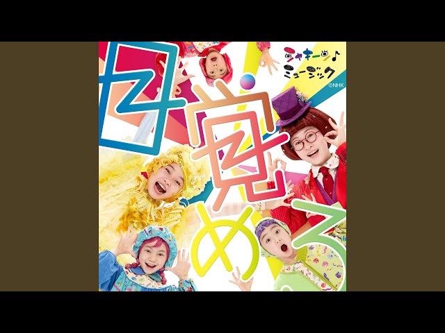 졸업~여기서부터 하루카에게~koko&Haruka