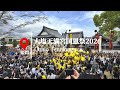 姫路｜大塩天満宮｜国恩祭｜本宮令和8年5月4日