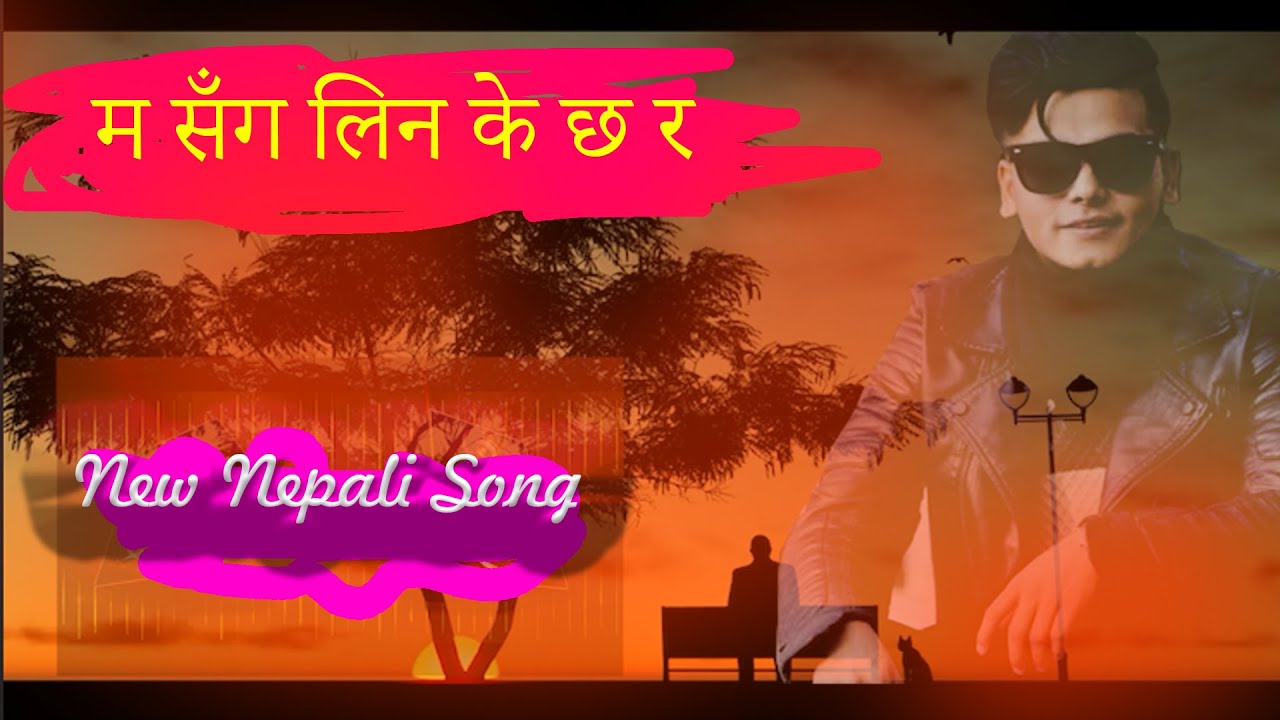 New Nepali adhunik song 2021 / Ma Sanga Lina K Chhara Maya - Raju Sunam