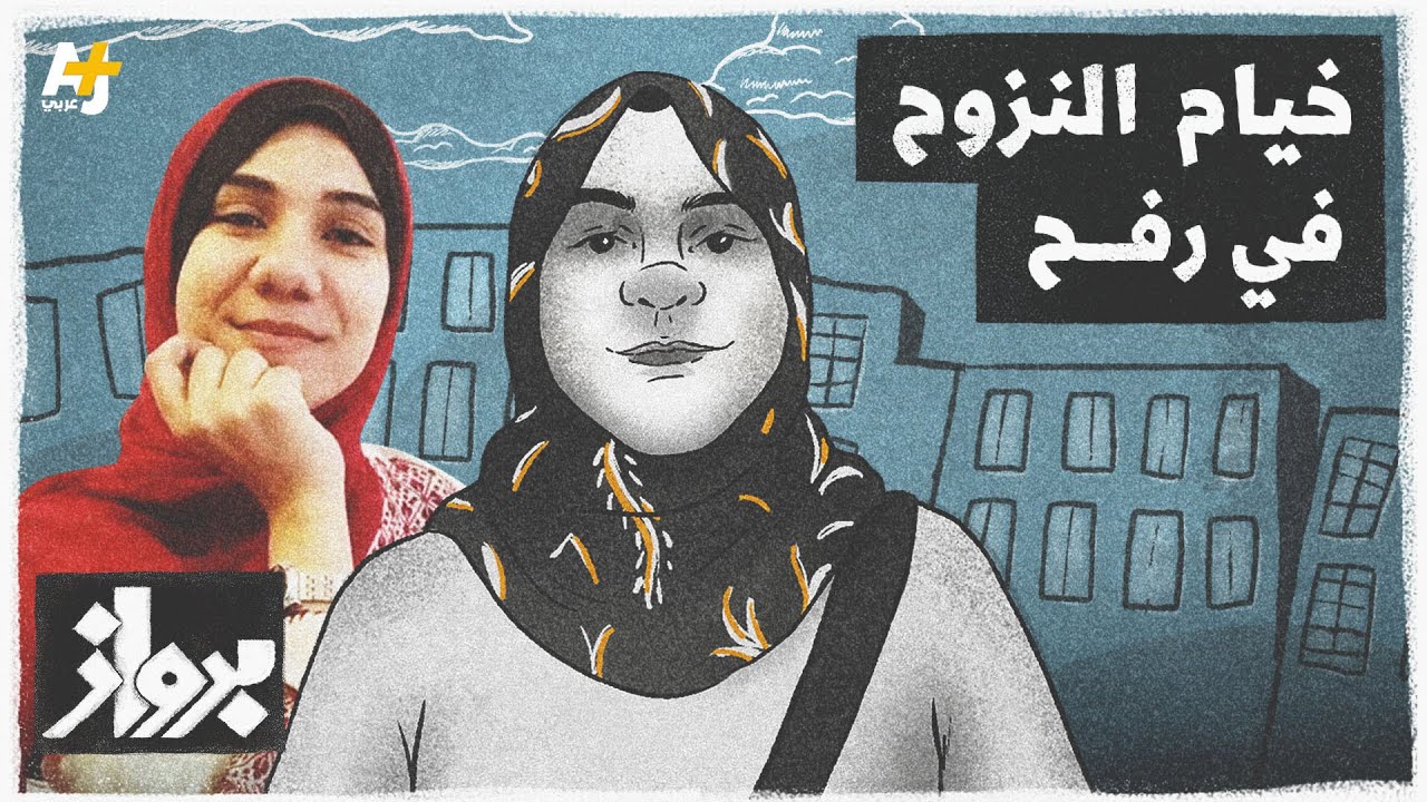 خسرت وعد 20 كجم من وزن جسمها النحيل بعد مرور 100 يوم فقط على الحرب، فكيف وصل بها الحال الآن؟!