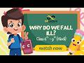 हम बीमार क्यों होते हैं? Why Do We Fall Ill? | Full Chapter in Hindi 🦠| OffLecture
