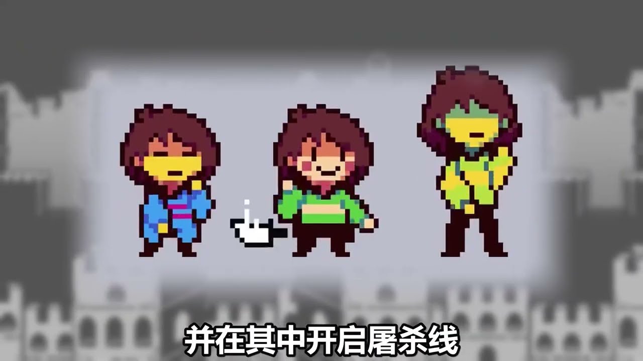 神作融合!《三角旅者》屠杀线相关设定介绍 