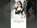 4k Video Dhori Chata Raja Ji Bukhar Na Hoi Bhojpuri Status Video Shorts Trending 4k Video Dhori Chata Raja Ji Bukhar Na Hoi Bhojpuri Status Video Shorts Trending