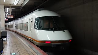 ●20230312 21000系 発車 ＠近鉄名古屋