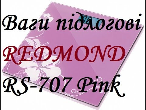 Розпакування Ваги підлогові REDMOND RS-707 Pink з Rozetka.com.ua / Дневник моего похудения