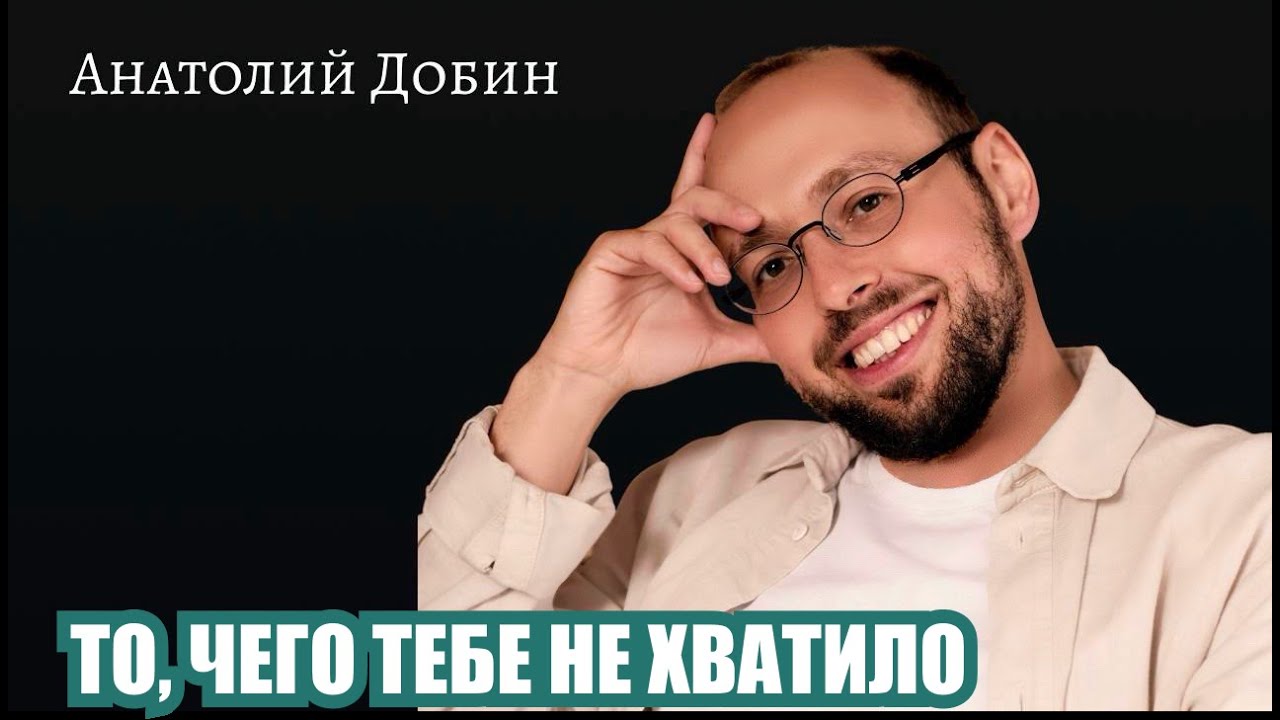 Пустота вместо любви. Как быть, когда твоя жизнь начинается с такой тишины. Выпуск 360