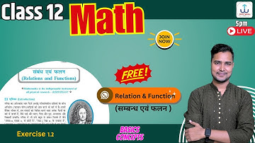 Day-1 : class 12 math ex 1.2 introduction | relations and functions |