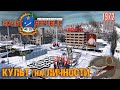 Workers & Resources: Soviet Republic | ННР-72: Культ (на)личности