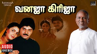 Vanaja Girija Audio Jukebox | Ilaiyaraaja | Ramki | Napoleon | Khushbu | Tamil Songs