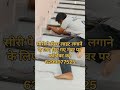 #सीरी पे सेंसर लाइट #electrician #mr #प्लंबर#electrician