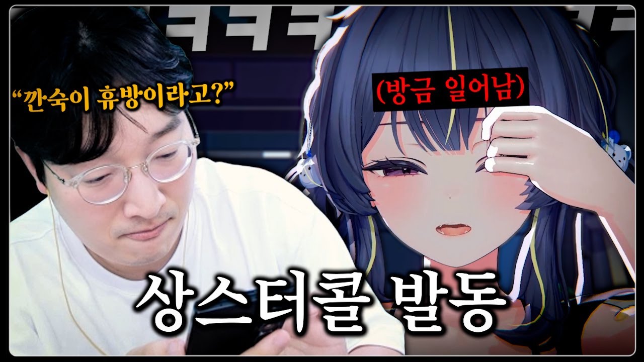 네...? 클상도 사형대결이요...?