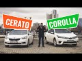 Toyota Corolla против KIA Cerato. Что лучше — Тойота Королла или КИА Церато?